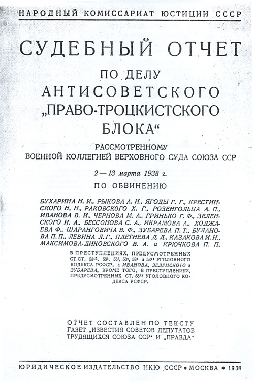 Trial of the Twenty-One